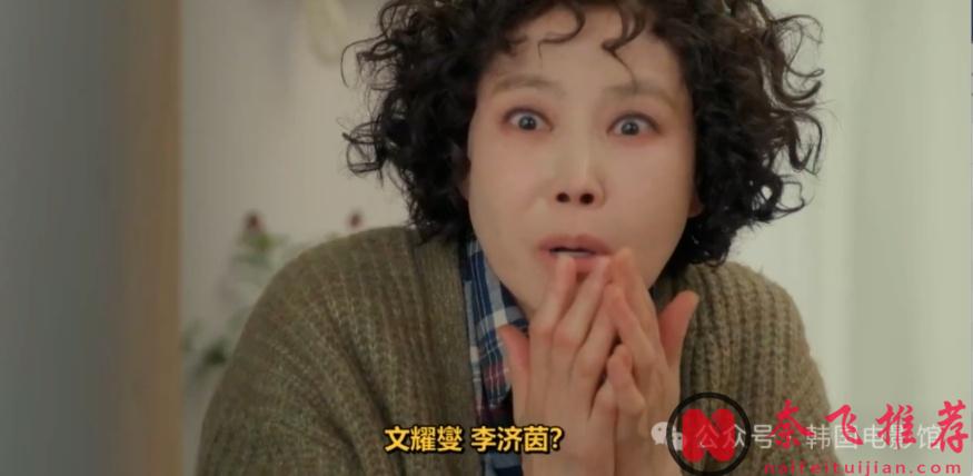 又一部复仇爽剧《勇敢无双的龙秀晶》上线，这节奏停不下来啊！