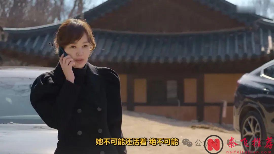 又一部复仇爽剧《勇敢无双的龙秀晶》上线，这节奏停不下来啊！