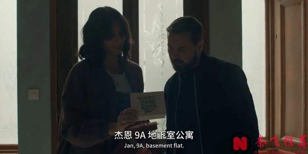 第一集就這麼讓人害怕，這部驚悚英劇《恐怖鄰居》，很值得花時間看完