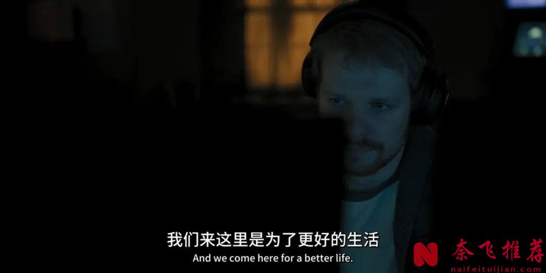 第一集就這麼讓人害怕，這部驚悚英劇《恐怖鄰居》，很值得花時間看完