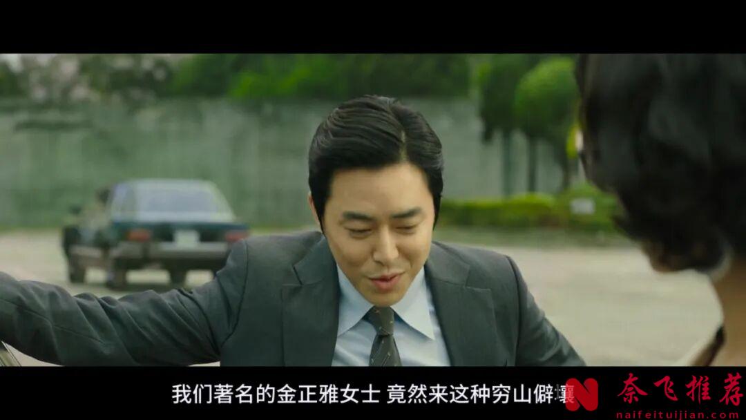 全程炸裂的韓國犯罪電影《麻藥王/毒梟》,娶了大嫂之後,走向人生巔峰