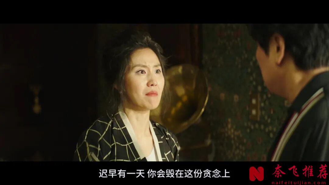 全程炸裂的韩国犯罪电影《麻药王/毒枭》，娶了大嫂之后，走向人生巅峰