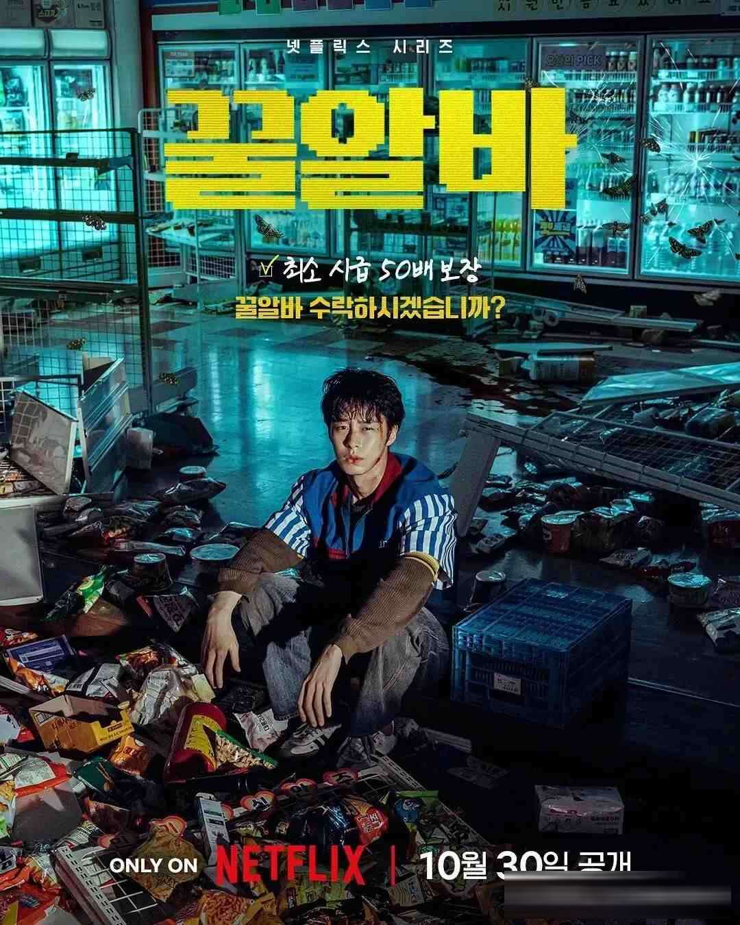 10月30日待播片单:《夜曲》等4部海外剧开播或回归