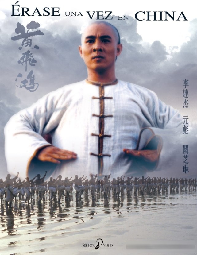 影史二十部经典武侠电影：从《侠女》到《卧虎藏龙》