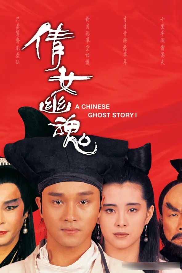 影史二十部经典武侠电影：从《侠女》到《卧虎藏龙》