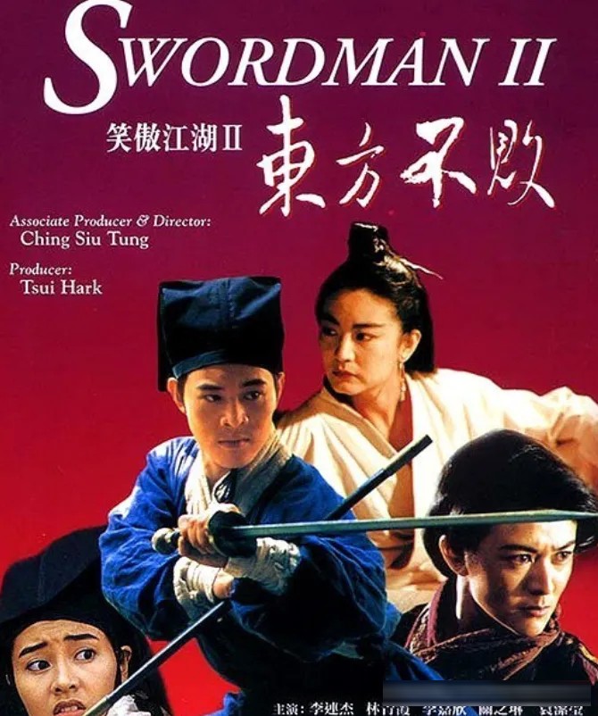 影史二十部经典武侠电影：从《侠女》到《卧虎藏龙》