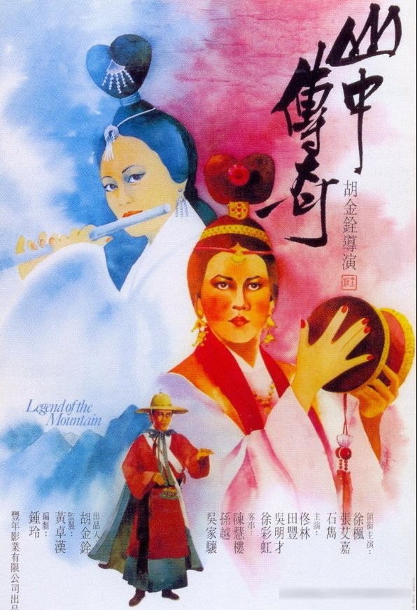 影史二十部经典武侠电影：从《侠女》到《卧虎藏龙》