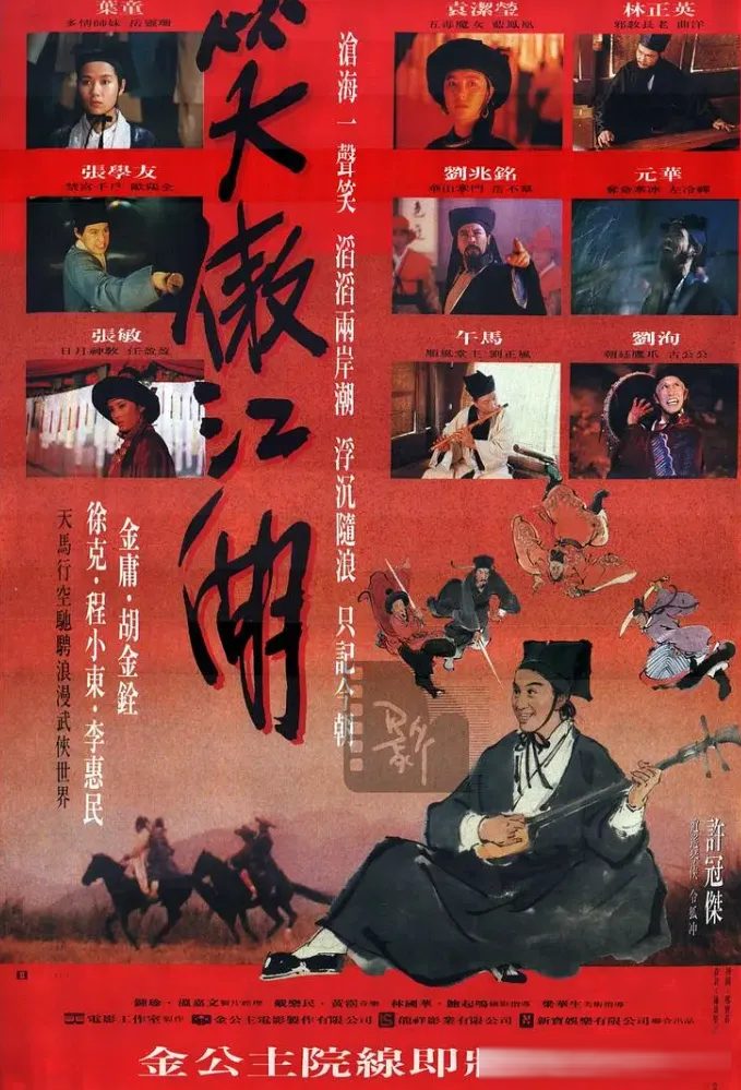 影史二十部经典武侠电影：从《侠女》到《卧虎藏龙》
