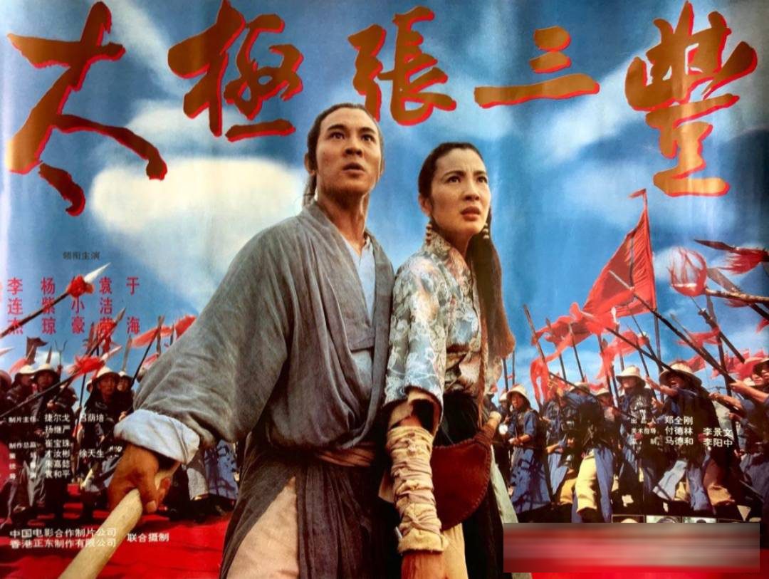 影史二十部经典武侠电影：从《侠女》到《卧虎藏龙》