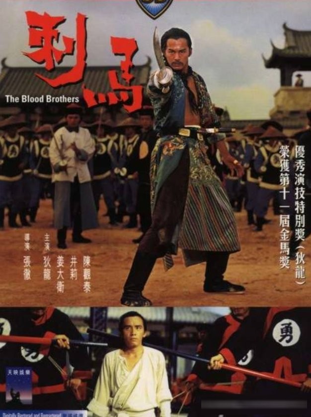 影史二十部经典武侠电影：从《侠女》到《卧虎藏龙》