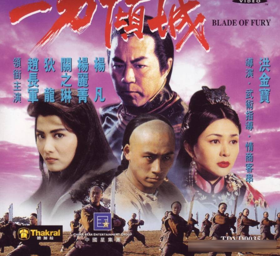 影史二十部经典武侠电影：从《侠女》到《卧虎藏龙》
