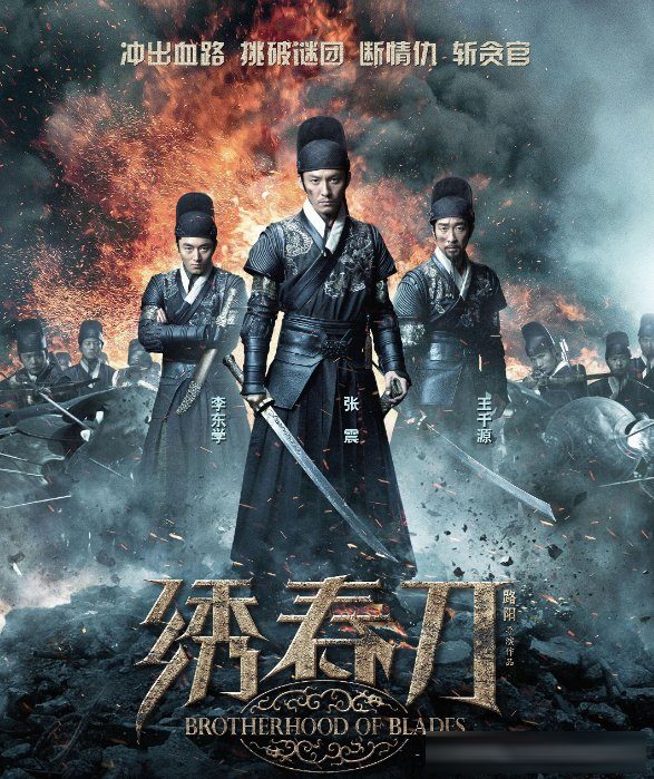 影史二十部经典武侠电影：从《侠女》到《卧虎藏龙》