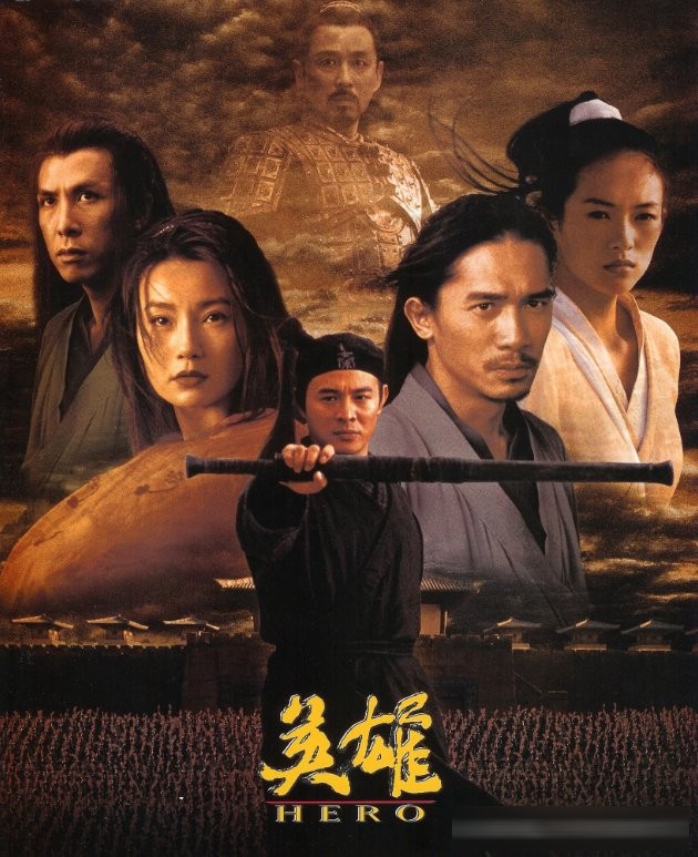 影史二十部经典武侠电影：从《侠女》到《卧虎藏龙》