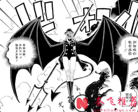 ​聊一聊《海賊王》1185話幾個細節：尾田又在搞NTR？不，現實比那更黑暗！因為舒莉是科技造物！