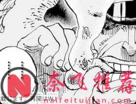 ​聊一聊《海賊王》1185話幾個細節：尾田又在搞NTR？不，現實比那更黑暗！因為舒莉是科技造物！