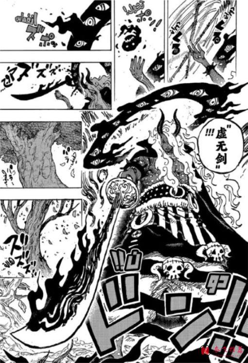 海賊王1189話：世界之王使用神劍刺殺路飛，烏索普提升見聞色霸氣