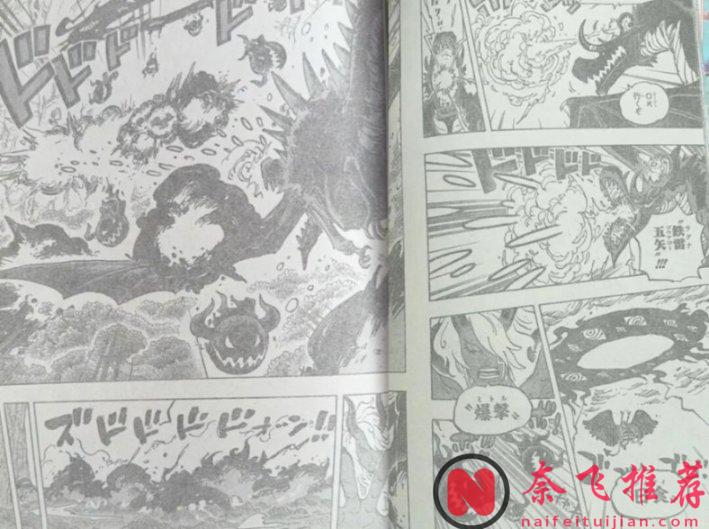 海賊王1182話全圖解說丨最強夢魘怪物“雨之神”登場！艾爾巴夫再次陷入危機