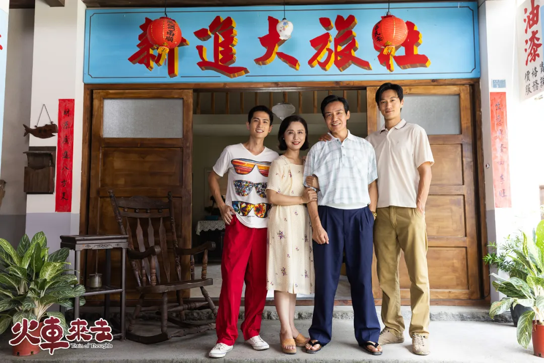 題材滿分，無大咖演員，這臺劇《火車來去》，目測又是一部黑馬劇！