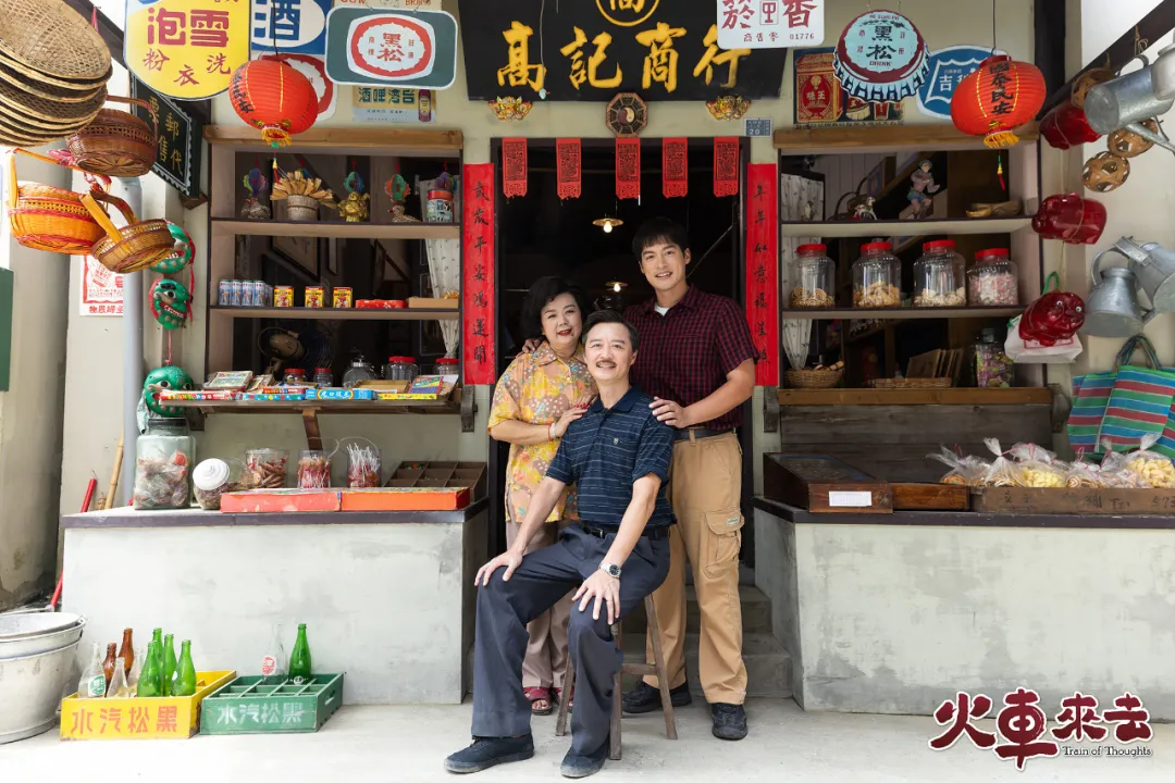 題材滿分，無大咖演員，這臺劇《火車來去》，目測又是一部黑馬劇！