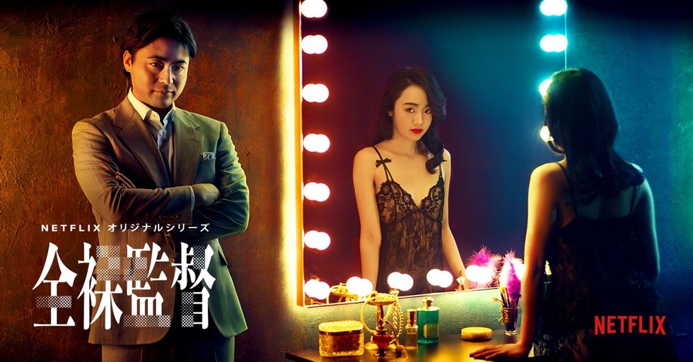 Netflix 15部「超大尺度」限制級情色影集推薦，露點大尺度場面滿足你所有幻想