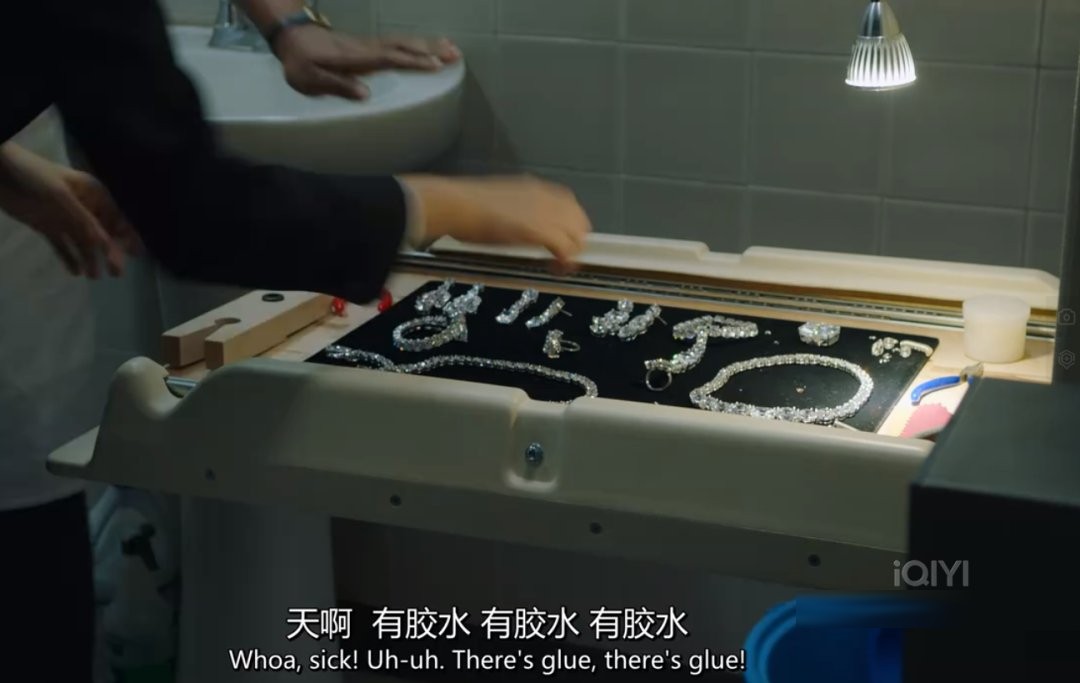 《瞒天过海:美人计/盗海豪情:8美千娇/瞒天过海:八面玲珑》全剧透:七人计划如何变成八人分账