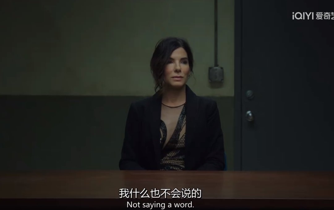 《瞒天过海:美人计/盗海豪情:8美千娇/瞒天过海:八面玲珑》全剧透:七人计划如何变成八人分账
