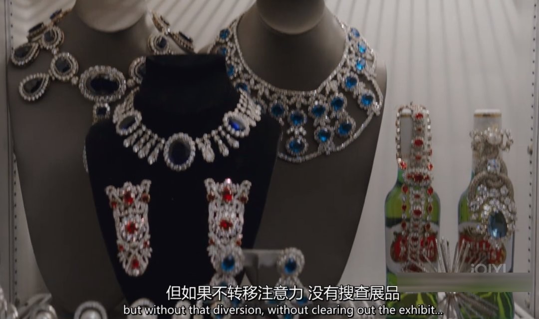 《瞒天过海:美人计/盗海豪情:8美千娇/瞒天过海:八面玲珑》全剧透:七人计划如何变成八人分账