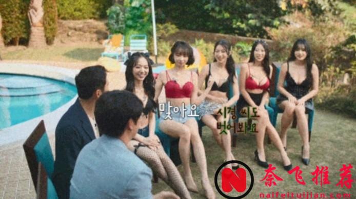 勇敢探索性與身體，全是馬賽克。Netflix挑戰底線：免費觀看的尺度如何？