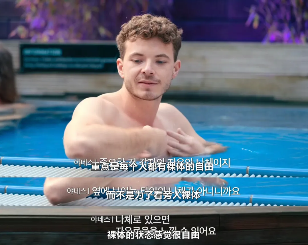 勇敢探索性與身體，全是馬賽克。Netflix挑戰底線：免費觀看的尺度如何？