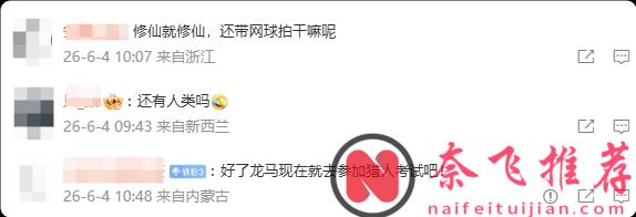 《網球王子》又瘋了：復活、召喚、吞噬全來了！下一步是不是該飛昇了？