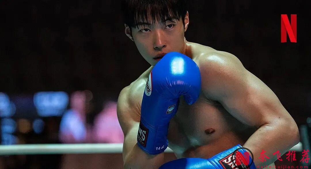 8部快节奏一追沦陷Netflix韩剧