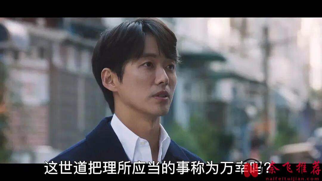 8部快节奏一追沦陷Netflix韩剧