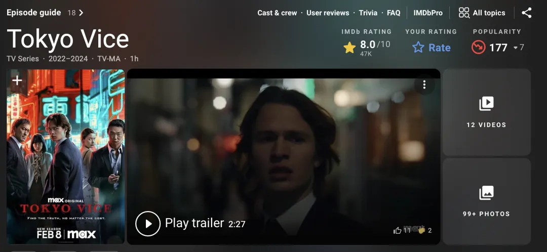 可惜了，8.2分犯罪剧《东京罪恶》被砍