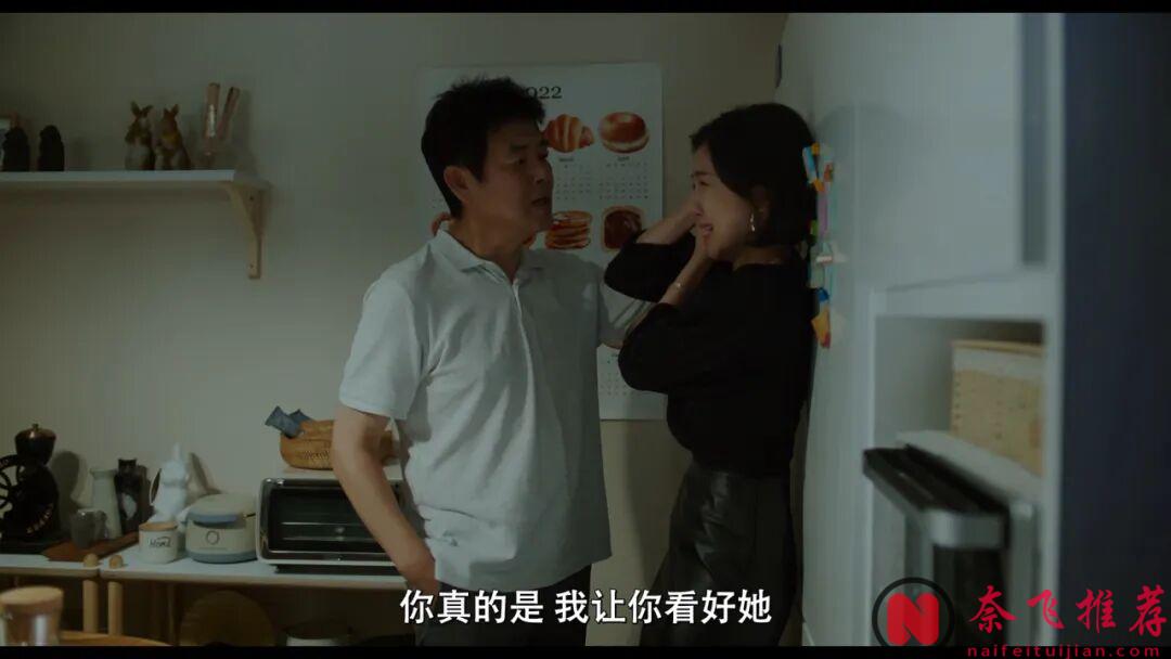 又一部懸疑電影《惡魔搬進來了/我的鄰居是惡魔/凌晨兩點的惡魔》，女神突破演繹，出乎意料地看哭