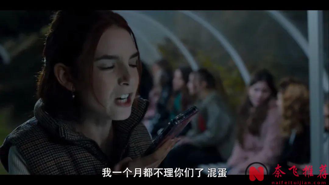 Netflix 新劇《不再沉默》抓住了少女時代天生的挑戰性和成長性，引起了觀眾的共鳴