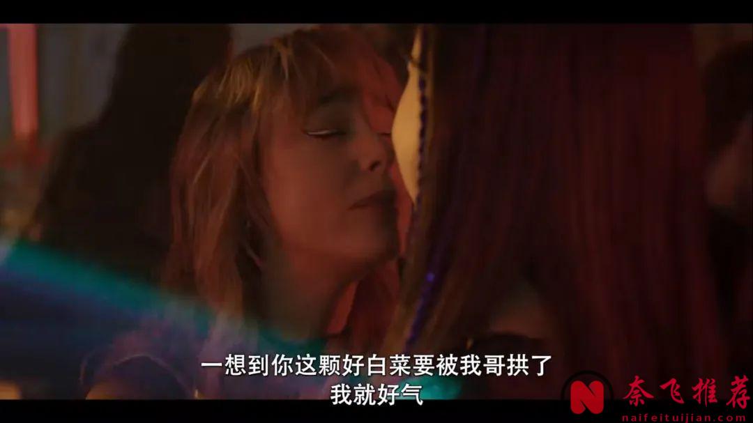 Netflix 新劇《不再沉默》抓住了少女時代天生的挑戰性和成長性，引起了觀眾的共鳴