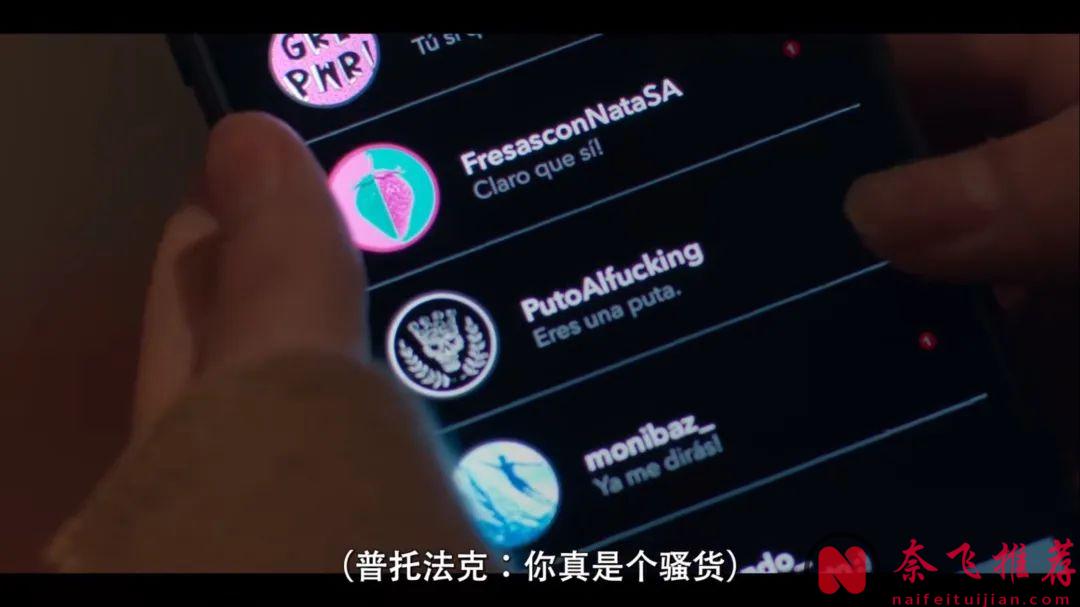 Netflix 新劇《不再沉默》抓住了少女時代天生的挑戰性和成長性，引起了觀眾的共鳴