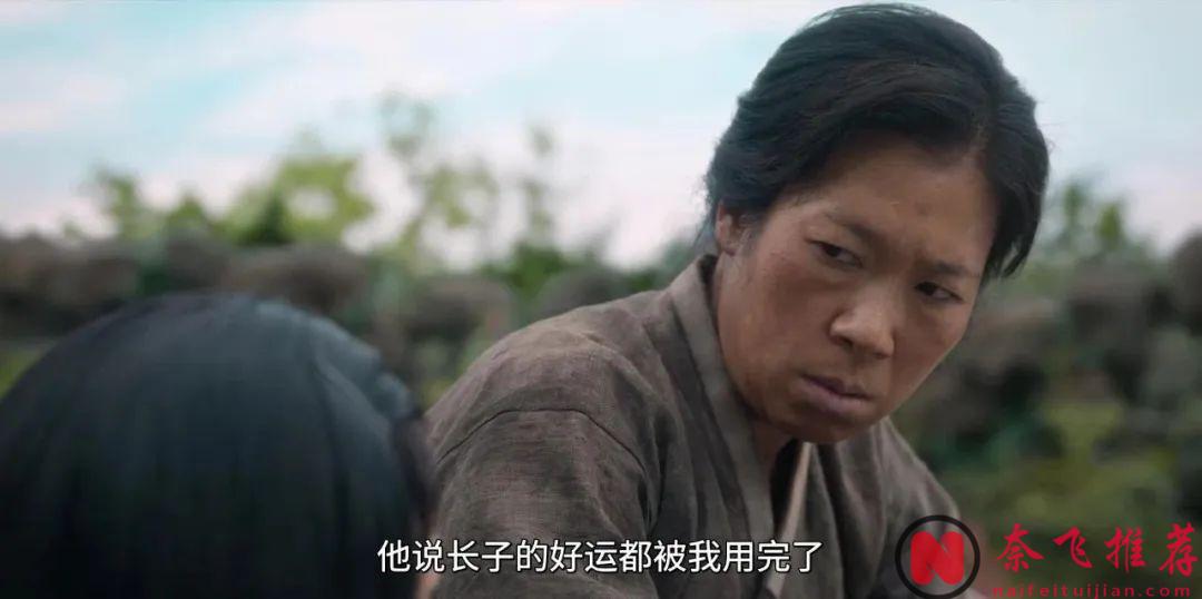 高口碑韩剧《苦尽柑来遇见你》结局太顶！直接拉到9.6分！！