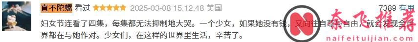 高口碑韩剧《苦尽柑来遇见你》结局太顶！直接拉到9.6分！！