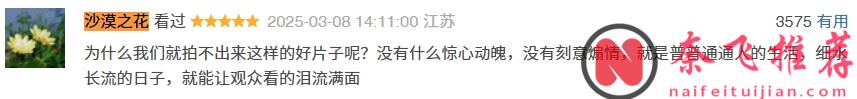 高口碑韩剧《苦尽柑来遇见你》结局太顶！直接拉到9.6分！！