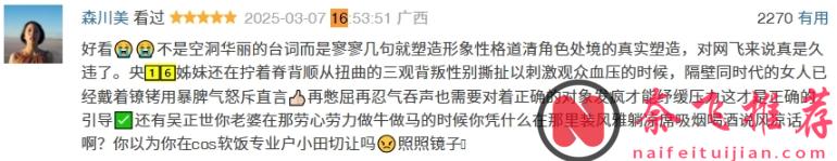 高口碑韩剧《苦尽柑来遇见你》结局太顶！直接拉到9.6分！！