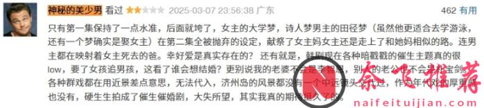 高口碑韩剧《苦尽柑来遇见你》结局太顶！直接拉到9.6分！！