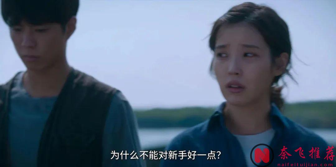 高口碑韩剧《苦尽柑来遇见你》结局太顶！直接拉到9.6分！！