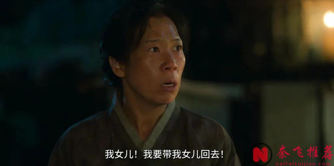 高口碑韩剧《苦尽柑来遇见你》结局太顶！直接拉到9.6分！！