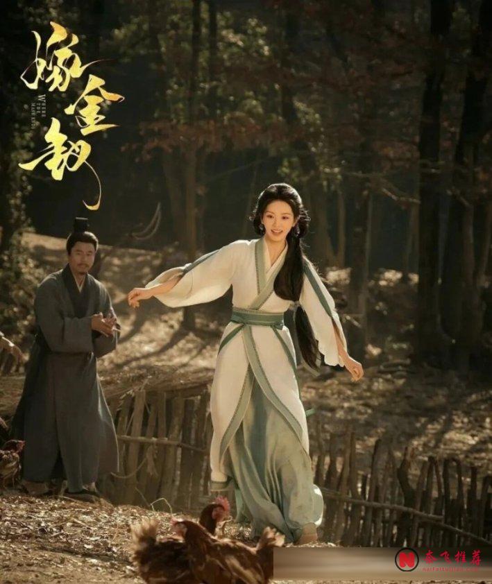 Netflix 台榜第二！碾压韩剧，大陆古装新剧《嫁金钗》杀疯海外！