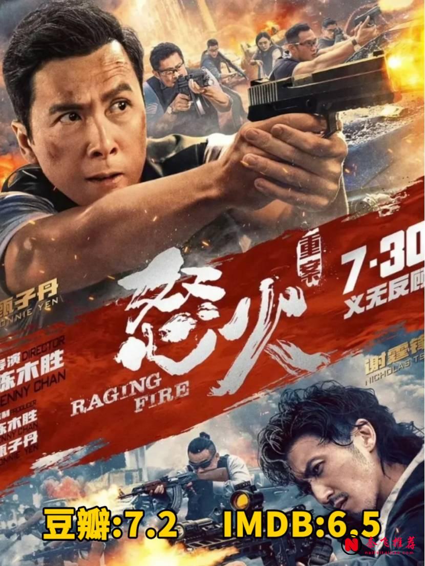 十部硬漢電影盤點:荷爾蒙爆表的動作與熱血片單