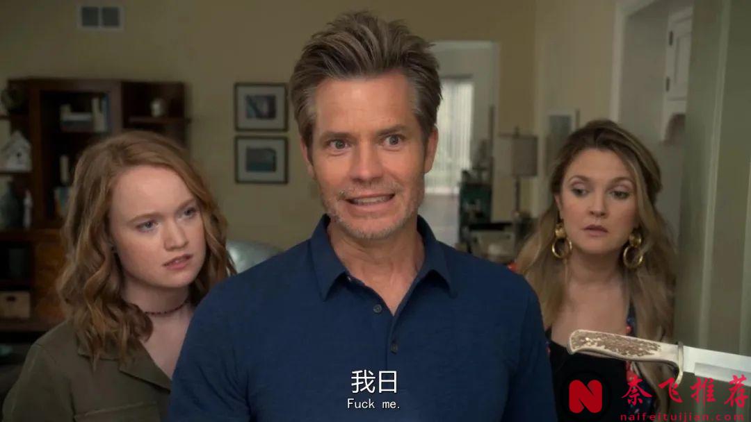 某天，生活在平静小镇的希拉突然变成了"食人僵尸"，这部下饭神剧《小镇滋味/小镇滋味》，我可太爱了！