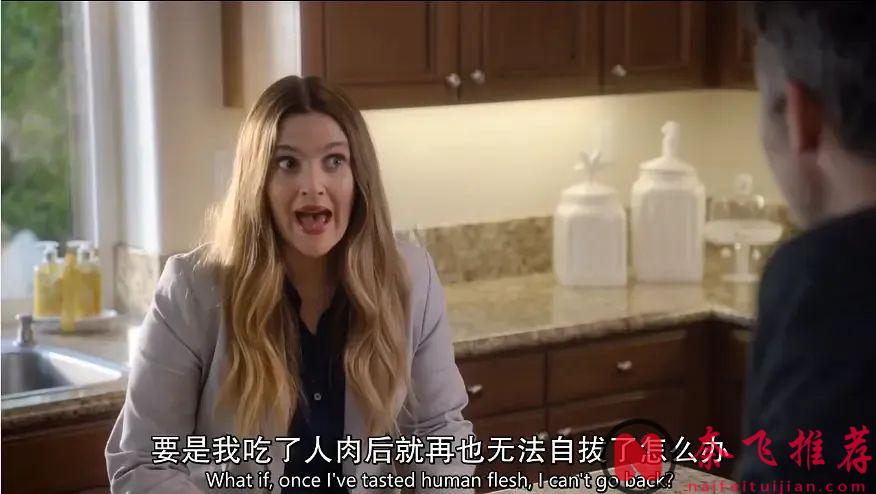 某天，生活在平静小镇的希拉突然变成了"食人僵尸"，这部下饭神剧《小镇滋味/小镇滋味》，我可太爱了！