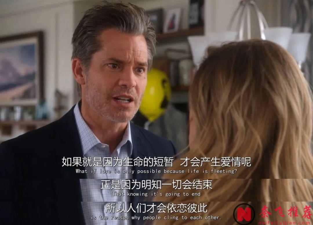 某天，生活在平静小镇的希拉突然变成了"食人僵尸"，这部下饭神剧《小镇滋味/小镇滋味》，我可太爱了！