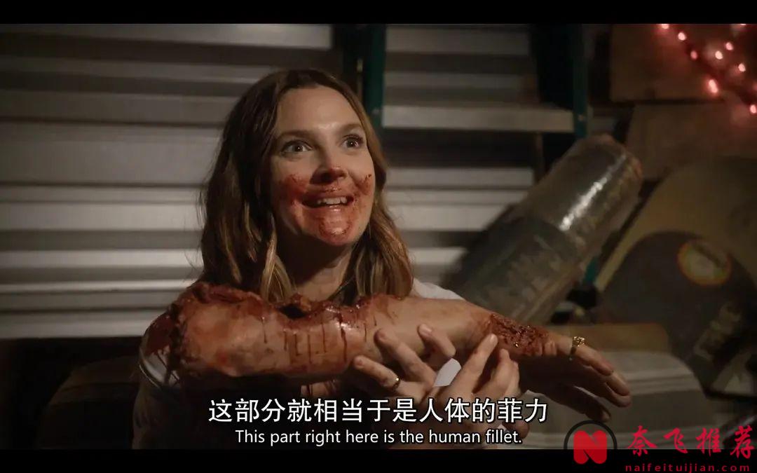 某天，生活在平静小镇的希拉突然变成了"食人僵尸"，这部下饭神剧《小镇滋味/小镇滋味》，我可太爱了！